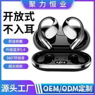 Private Model YYK-Q bluetooth headset OWS Open Huaqiangbei Wireless Sports bluetooth headset Private