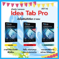 Focus Hydro Plus Film For Lenovo Idea Tab Pro 12.7 Inch There Are Equipment Attaching Film.