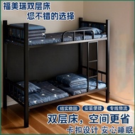 Iron Frame Bed Household Bed School Upper Lower Bunk Bed Adult Bunk Bed Upper Lower Bed Thickened Do