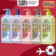 [MILK BAOBAB] Perfume Body Wash - 500ml
