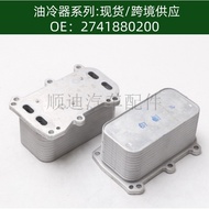 2741880200Oil Cooler Radiator Oil Cooler Oil Cooler Engine Gearbox Factory Ready Stock