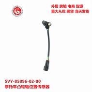 全新 5VY-85896-02-00 5VY858960200 摩托车配件凸轮轴位置传感器
