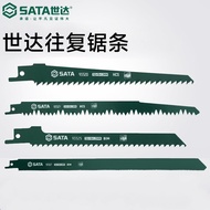 Shida Reciprocating Saw Blade Saw Blade Metal Cutting Wood Electric Saber with Saw Blade Woodworking