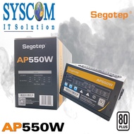 Segotep PSU 550W - 80 Plus