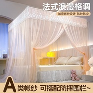 A Whole Set Bed Rice 8 Three-Open Door Floor Stand Household 1 Double Bed Adult 1.5 Mosquito Net Ric