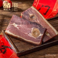 Xianghuai Boss Jinhua Ham2250g/2.1Jin Jinhua Sliced Hams Gift Box Zhejiang New Year Goods Pickled Meat Salty