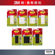 3M Hook Picture Frame Buckle Photo Series 3m Command Hook 3m Wall Hook 3m Hook Heavy Duty