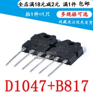 Brand New D1047 B817 2SD1047 2SB817 Large Chip Audio Power Tube Ready Stock