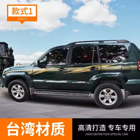 2pcs car Vinyl sticker FOR Toyota Prado LC120 2003-2009 body decoration sports film accessories