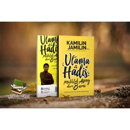 Ulama Hadith: Alien Beings From Earth