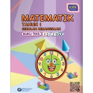 Mathematics Text Book In 1 Volume 2