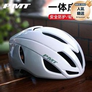 PMT COFFEE3.0自行車頭盔男女一體成型公路車山地安全帽頭盔騎行
