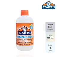 Elmers น้ำยาสไลม์ เมจิกลิควิด 8.75 ออนซ์ ELMERS MAGICAL LIQUID เอลเมอร์ส สไลม์ ซักออกได้ กาว Non-Tox