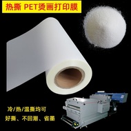 INSTANT PEEL DTF PET FILM 33CM (HEAT TRANFER DIRECT TO FILM HD PRINT)1 ROLL 33CM x 100CM