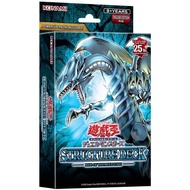 YuGiOh Asia English - Rise Of The Blue Eyes Structure Deck