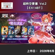 Joe Board Game June Macross Vol.2 EX14BT UNION ARENA Card