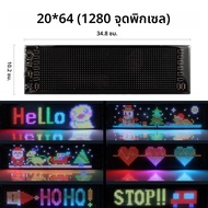 สมาร์ทบลูทูธจอแสดงผล LED หน้าจอ RGB LED โมดูลป้าย Matrix พิกเซล LED แผงเลื่อนป้ายไฟโฆษณาตกแต่งรถ