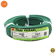 สายไฟ YAZAKI รุ่น 60227 IEC06IV(f)1x0.5 Sq.mm. ขนาด 100 ม. สีเขียว ฿฿฿ ฿฿฿ ฿฿฿ (โปรโมชั่นสินค้าคุณ