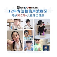 【การดูแลส่วนบุคคล】 German Alboni Baby Electric Toothbrush For Young Children 2 Years Old And Above 3