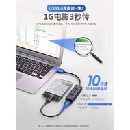 優越者USB3.0集線器桌面hub轉接延長線筆記本臺式電腦外接分線器拓展塢一拖四轉換器  Y-3089