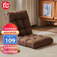 【TikTok】#Yuan Yaju Home Selection Lazy Sofa Foldable Single-Seat Sofa Chair Lazy Bone Chair Sofa Balcony Bay Window Chai