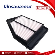 Air Filter IMMOS 17220-5D0-W00 HD Accord G9 (Gen 9) 2013-2018 Only 2.0 Engine.