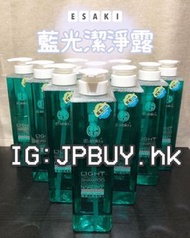 [現貨] Esaki E-saki 洗髮精💯正品公司貨 藍光 紫光 柔光 橘光 ECS ICS洗頭水 潔淨露 頭皮潔淨