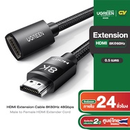 UGREEN รุ่น HD151  HDMI Extension Cable 8K 60Hz 48Gbps Male to Female HDMI Extender Cord Ultra High Speed Compatible with MacBook Pro 2021 Roku TV Stick Xbox PS5 LG Sony Samsung 3.3 Feet