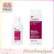 3M™ Cavilon™ Hand Moisture Lotion HMV-60N 60ml Hand Cream Portable