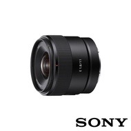 【SONY】E 11mm F1.8 超廣角 APS-C 定焦鏡頭 SEL11F18 公司貨