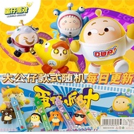 Toys Arrive in about 9 Days