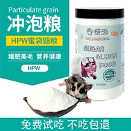 2025 New Style Honey Glider Grain Honey Kangaroo Staple Food Honey Bag Weasel Supplies Honey Bag Wea