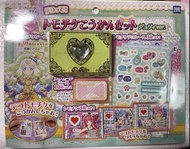 Takara Tomy Arts 星光樂園 茱莉 卡盒 貼紙 套裝