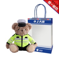 H-66/Corn Police Bear Traffic Police Bear Sunglasses Bear Certificate Bear Doll Police Doll Public Security Little Bear