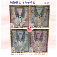 [RURU] A659 Boutique Fashion Female Fashion Paper Tie Clothes Rebirth Supplies Ancestor Ancestor Sup