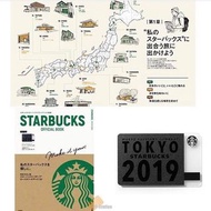 日本 Starbucks Japan 官方刊連 東京限定 card 儲值卡