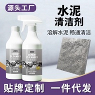 Cement cleaner dissolves cleaner dissolves Ceramic tile floor car new house Buster Doors Windows Ope