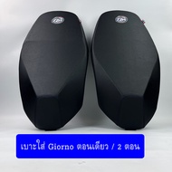 เบาะปาด Giorno(TBS) เบาะปาดจีออโน่ เบาะ honda giorno เบาะจีออโน่ตอนเดียว/สองตอน