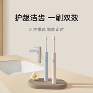 Electric Toothbrush Mijia Sonic Electric Toothbrush T301 T2 T302 Tooth Cleaning Gum Protection Elect
