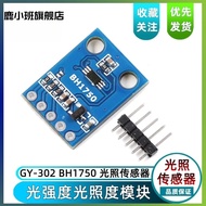 Deer Class GY-302 BH1750 Illuminating Intensity Sensor bh1750 Sensor Illuminating Intensity Module