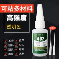 402 Quick-Drying Thick Super Glue Multifunctional Sticky Iron Plastic Ceramic Wooden Webbing Plush T