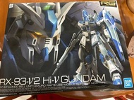 RG hi nu 板噴