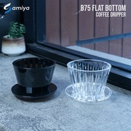 Vessel flat bottom dripper B75 1-2 cup pour over / dripper coffee filter 1-2 cup / filter dripper co