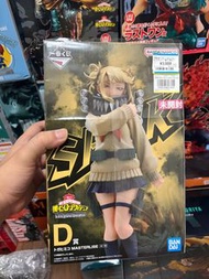 日版全新【順豐包郵】我的英雄學院 一番賞D 渡我被身子