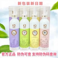 Biboting Essential Oil Salon Set H1Soothing Nourishing Cream H2Shuhuo Essential Oil for Unblocking H