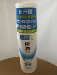 Hada Labo 極潤 保濕化妝水