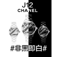Ready Stock Non-Black White EAST Korean Version CHANEL J12 CHANEL Watch INTENSE Reset Enhanced Versi