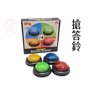 Answer Bell Buzzer Answer Game Bell Board Game Answer Bell 4 Pcs Answer Bell Wisdom Question Answer 
