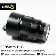 FE85mm F1.8 Is Working Normally.