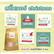christmas Stickers 5 Types With Gift Boxes C66-3